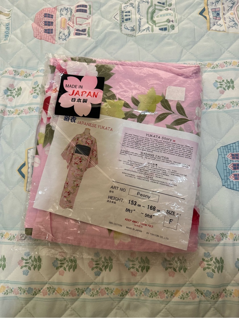 Women Pink Floral Yukata - Made in Japan